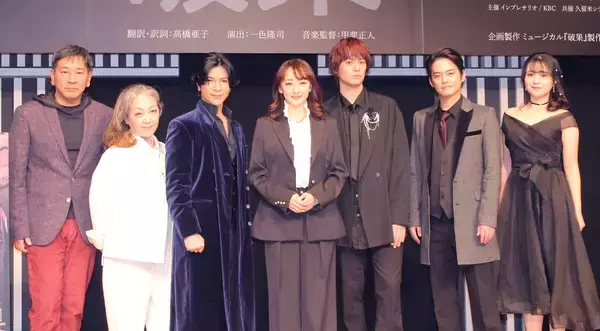 武田真治「撤回されないように」＆中山優馬「ハンサムを武器に」、イ・ジナ氏に絶賛され笑顔