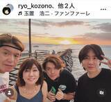 「「ヒロミさんが２人？！」ヒロミ＆松本伊代の長男・小園凌央、仲良し４人家族ショット公開に反響「マヂでビックリ」」の画像1