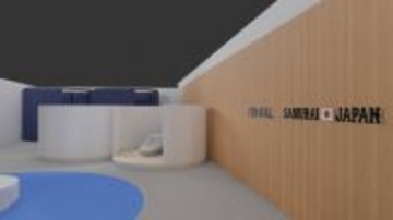 侍ジャパン宮崎合宿に「リカバリールーム」…オフィシャルパートナーのＴＥＮＴＩＡＬ提供