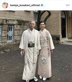 「「夫は慣れない着物で…」草刈民代、着物姿の夫婦ショットが素敵！「オシドリ夫婦」「よくお似合い」「綺麗です！」」の画像1