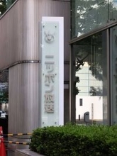 ニッポン放送、ＷＢＣ日本戦全試合中継「褒めてもらって手応えがある」「優勝まで気合をいれて実況する」