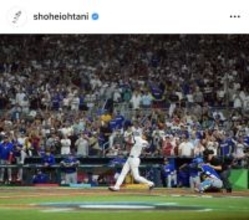 大谷翔平、鈴木誠也ら侍戦士の約半分がＳＮＳで思い吐露　準々決勝敗退で「悔しい結果」「申し訳ない」…ＳＮＳ一覧