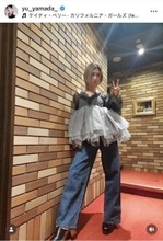 山田優“キュート”な刺しゅうと“イケてる”デニム姿に「スタイルいいね」「フリルが天使の羽みたい」「カッコイイ優さん」