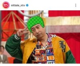 「イケメン枠確定」おいでやす小田　別人のようなイメチェンに反響拡大！「びっくり」「大成功すぎる」