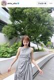 「沖田愛加アナ、大きな花のノースリワンピ姿に「お人形さん見つけた」「バラのよう」「素敵なコーデ」」の画像1