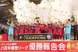 神戸・スキッベ監督「素晴らしい雰囲気をありがとう」本拠地で百年構想リーグ優勝報告会　約４５００人が集結　酒井高徳「次こそＡＣＬＥを」雪辱へ闘志
