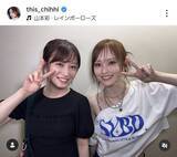 「川上千尋が「パワーをもらいました」　山本彩と２ショット披露に「美しすぎます」「タイガース女神姉妹」」の画像1