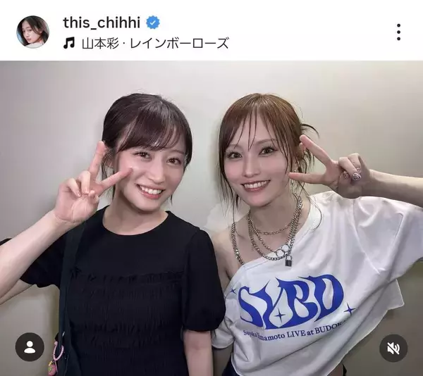 川上千尋が「パワーをもらいました」　山本彩と２ショット披露に「美しすぎます」「タイガース女神姉妹」