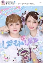 似てる？！超人気ＹｏｕＴｕｂｅｒしなこ、「しなマミー」を公開！「最高に可愛い」「仲良し」実年齢公表で話題