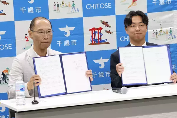 【Ｊ２札幌】千歳市と連携協定締結　スポーツ通じた地域活性化など目的　大宮戦は「千歳市空港開港１００年アニバーサリーマッチ」として開催