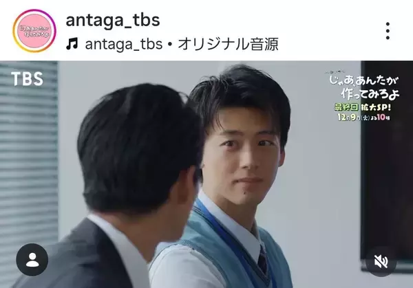 最終回【じゃあ、あんたが作ってみろよ】２人の結末に「え？え？」「そっちかぁーー」「先に言ったの…」