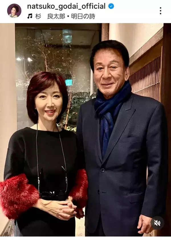 年の差１７歳！歌手＆俳優が「２６回目の結婚記念日」を祝う「夫婦水入らずで」「素敵ですね」と反響の伍代夏子