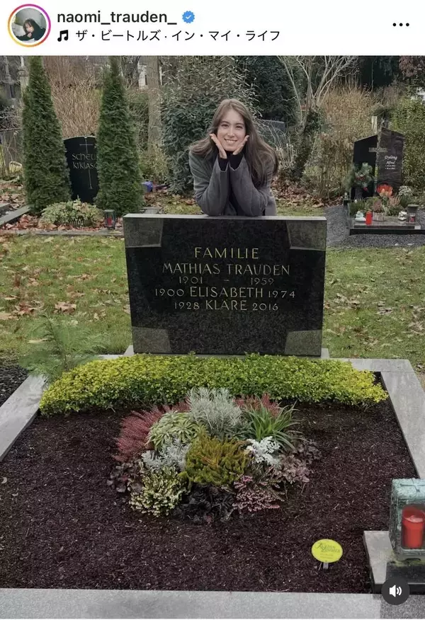 トラウデン直美、ドイツ在住の９８歳の祖父を顔出し２ショット！仲睦まじい姿に反響