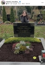 トラウデン直美、ドイツ在住の９８歳の祖父を顔出し２ショット！仲睦まじい姿に反響