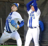 「【ＤｅＮＡ】ローテ目指す本格派右腕２人が先発　キャンプ初の「青白戦」」の画像1