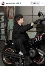 Ｍ！ＬＫ・佐野勇斗、大型バイクにまたがる姿がかっこよすぎ！「ほんとずるい」「めろいー」「なんでそんな似合うの！！」
