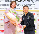 「西山朋佳女流名人の就位式に同郷のブレイキン・ＡＹＡＮＥがゲスト出演「同じプレーヤーとして尊敬」　生パフォーマンスも披露」の画像1