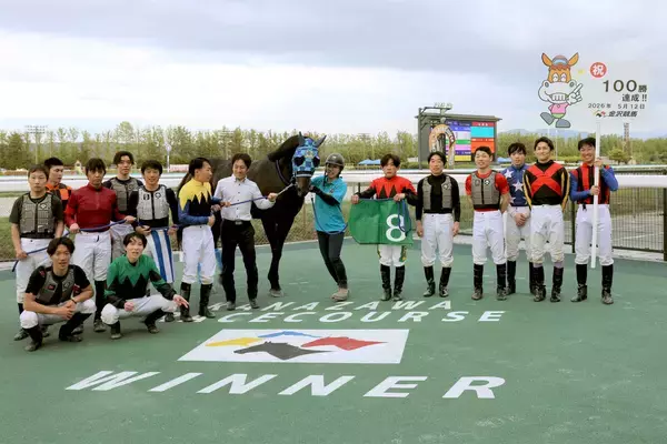 金沢競馬の藤田弘調教師が地方通算１００勝　１０Ｒのカズロレアートで達成「皆さんのおかげです」騎手時代に地方１５１２勝