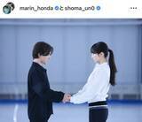 「宇野昌磨さん＆本田真凜さん、アイスダンス挑戦にネット騒然「とんでもない事に」「戦国時代」「満席になりそう」」の画像1