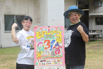モリマン　盟友・タカアンドトシは「昔から何も変わんない。彼らは天狗にもならずにやっている」