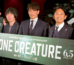 宮本恒靖会長「後世にも残るレガシーになるような」…日本代表ドキュメンタリー映画「ＯＮＥ　ＣＲＥＡＴＵＲＥ」の特別試写会