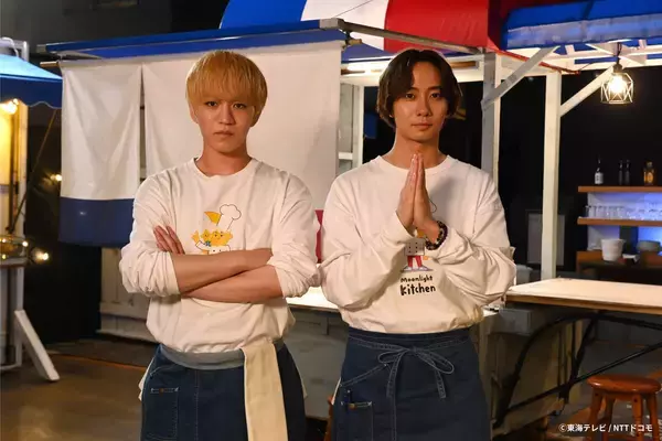 ＷＥＳＴ．神山智洋×トラジャ中村海人、フジテレビ系「ミッドナイト屋台２～ル・モンドゥ～」　昨夏Ｌｅｍｉｎｏ配信、地上波放送は初