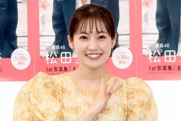 「私も大変驚きました」櫻坂４６・松田里奈、人気アイドルグループ活動終了にショック「人気絶頂の中で…」…「ＴＨＥ　ＴＩＭＥ，」