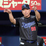 「【中日】井上一樹監督、本塁突入もタッチアウトの土田を責めず「チャレンジするべき」６回までノーノーの柳裕也が逆転２ラン被弾で借金１８に逆戻り」の画像1