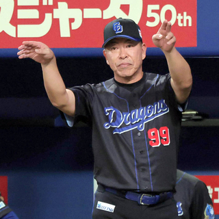 【中日】井上一樹監督、本塁突入もタッチアウトの土田を責めず「チャレンジするべき」６回までノーノーの柳裕也が逆転２ラン被弾で借金１８に逆戻り