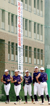 【高校野球】甲子園出場決定から一夜明けた聖隷クリストファーのエース高部陸　県を勝ち抜いた指名打者制に「投手専念できてめちゃ楽だった」
