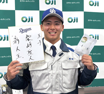 【ドラフト】中日２位の王子・柴崎聖人　２年前の指名漏れで亡き恩師にもらった言葉が糧に「今ここにいられるのは高代さんのおかげ」