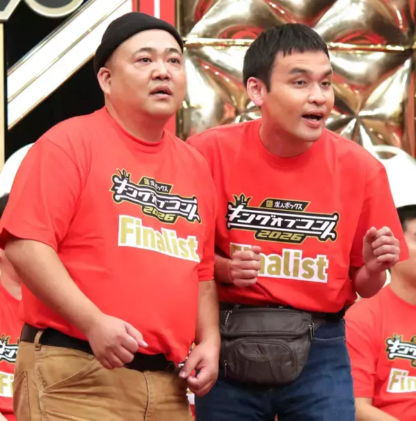 キングオブコントでブレイク芸人　実家の場所に騒然「六本木イチの…」出身校は「麻布小」元祖いちごちゃん