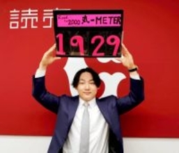 なるか巨人初の快挙　丸佳浩が狙う大記録　１年で３部門まとめて「一日でも早く達成できれば」