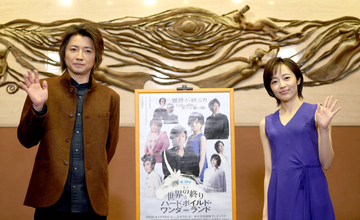 藤原竜也、村上春樹さんの稽古場訪問に「オーディション受けている感じ」主演舞台でダンスは「１００点」