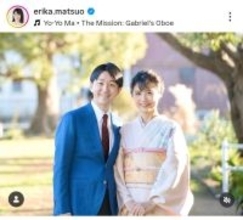 京大出身の元「ナイトスクープ」秘書　東大卒のイケメン夫と２ショット！「ステキ」４２歳になった松尾依里佳