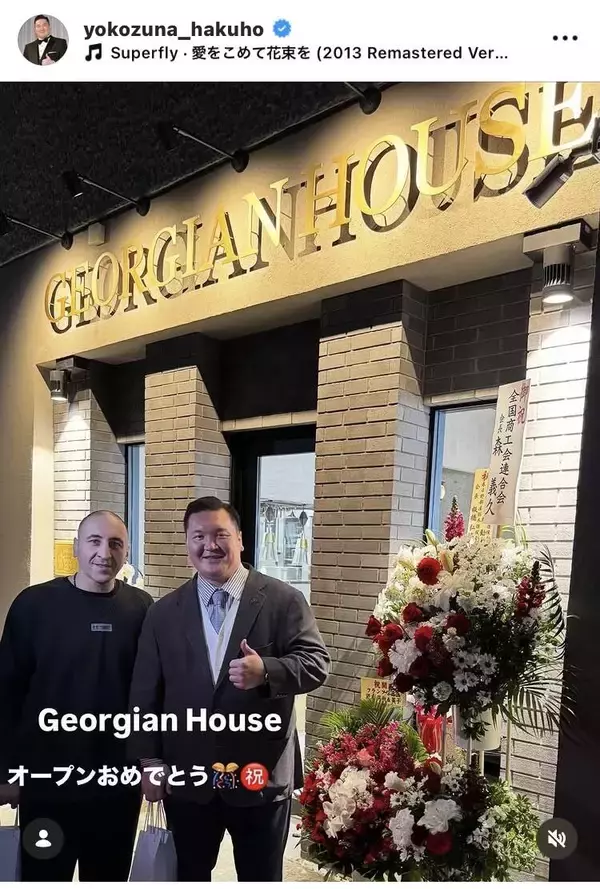 白鵬翔氏×元栃ノ心　豪華ツーショットにファンから喜びの声「レジェンドが２人」「ナイスツーショット」