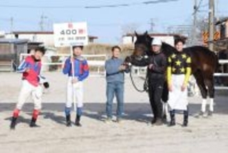 【地方競馬】笠松の大橋敬永調教師が４００勝達成  　