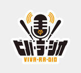 「【巨人】東京ドーム内限定の音声生配信コンテンツ「ビバ・ラ・ジオ」を今年も開催」の画像1