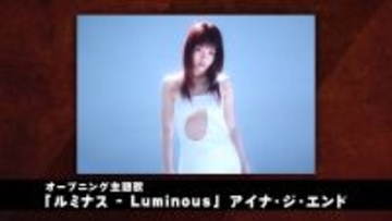 アイナ・ジ・エンドの新曲「ルミナス －　Ｌｕｍｉｎｏｕｓ」がアニメ「ＯＮＥ　ＰＩＥＣＥ」の主題歌に決定…４月５日から放送「エルバフ編」