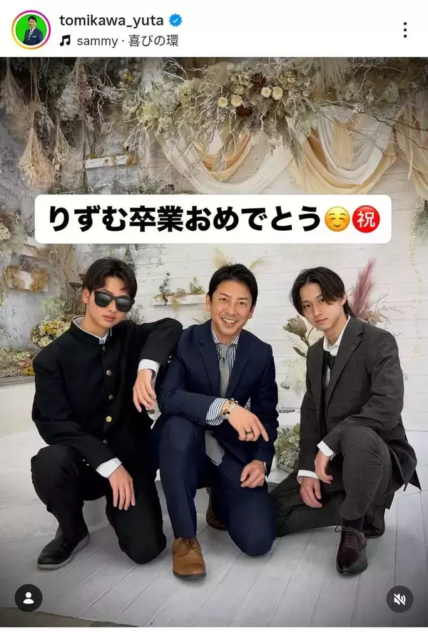 「テレ朝退社→大企業に転職の富川悠太さん　芸能界入りした長男が高校卒業「イケメン親子」「かっこよすぎ」」の画像