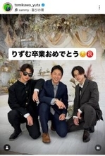 テレ朝退社→大企業に転職の富川悠太さん　芸能界入りした長男が高校卒業「イケメン親子」「かっこよすぎ」