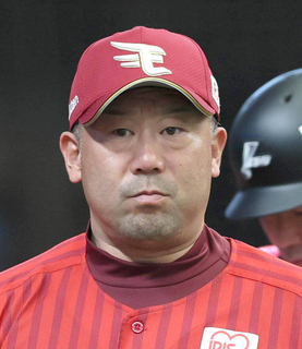 【楽天】伊藤大海から１１安打も２得点　三木肇監督「チャンスはできたんですけど…」荘司康誠が６失点　逆転負けで２連敗