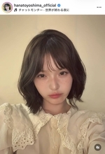 「天使みたい」１９歳女優　はかなげ表情×ショートヘアが「大正解すぎる」豊嶋花の近影に絶賛の声