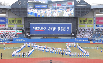 【ロッテ】習志野高吹奏楽部が試合前から“美爆音”で魅了　ＯＢ池田来翔はスタメン外れるも「頑張ります」と途中出場に準備