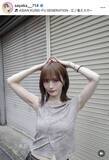 「「わぁ…」「あざとい」ノースリ×腹チラコーデの山本彩に絶賛の嵐「美しすぎる」「ホンマに可愛いすぎる」」の画像1
