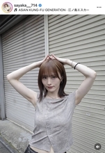 「わぁ…」「あざとい」ノースリ×腹チラコーデの山本彩に絶賛の嵐「美しすぎる」「ホンマに可愛いすぎる」