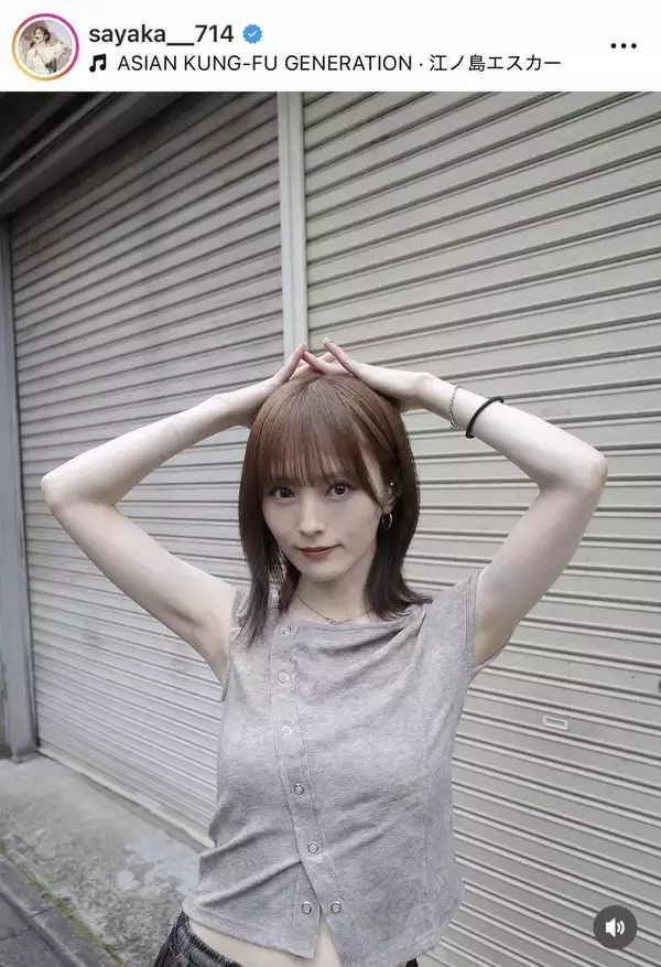 「わぁ…」「あざとい」ノースリ×腹チラコーデの山本彩に絶賛の嵐「美しすぎる」「ホンマに可愛いすぎる」