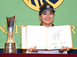 「【女子ゴルフ】メジャー覇者となった桑木志帆が色紙に「輝」「ゴルフ場でもゴルフ場以外でも輝きたい」　渋野日向子は「笑顔」山下美夢有は「夢」」の画像1