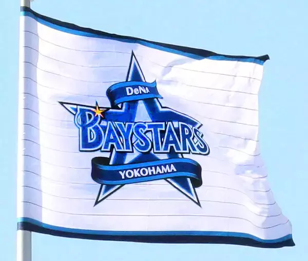 【ＤｅＮＡ】７日から９日まで「令和８年熊本地震」を受け募金活動