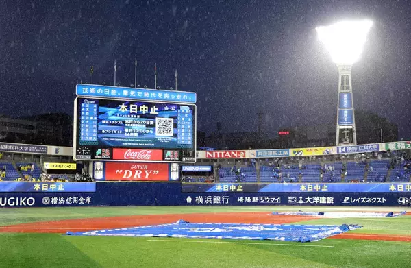 【ＤｅＮＡ】阪神戦は雨のため今季５度目の中止　一時は開始時間遅延も